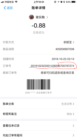 公文范文网