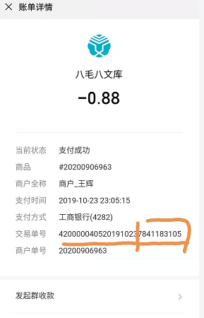 公文范文网